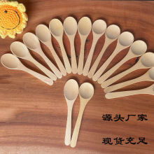 木勺厂家直销木制勺子小勺调羹广告创意竹勺调料蜂蜜批发