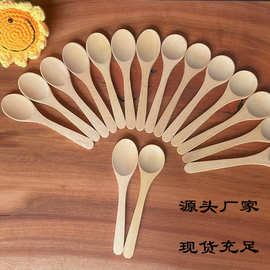 木勺厂家直销木制勺子小勺调羹广告创意竹勺调料蜂蜜批发