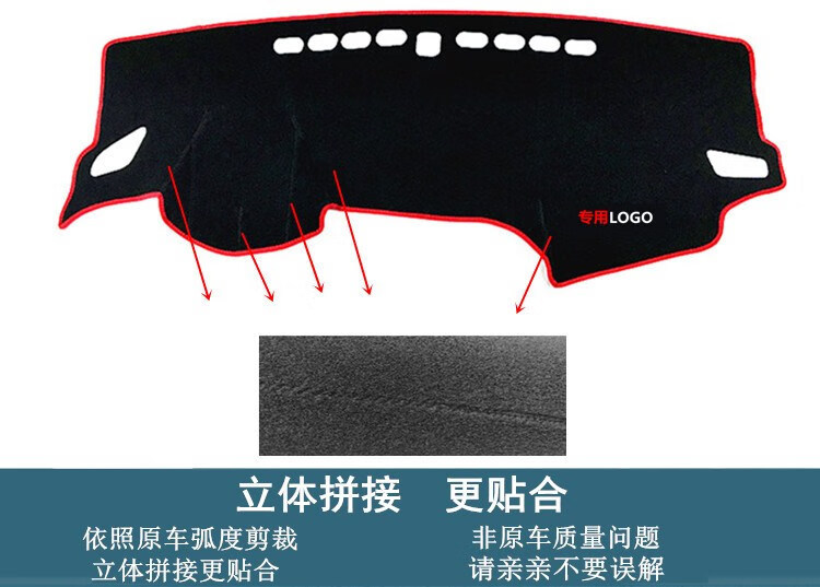 Suitable for modern eight-generation Sonata/Suoba car central control instrument panel light-shielding mat sunscreen mat non-slip heat insulation