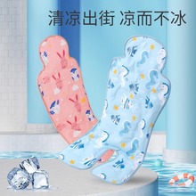 婴儿车凉席冰垫宝宝推车安全座椅凉席垫儿童餐椅冰珠凉垫夏季通用