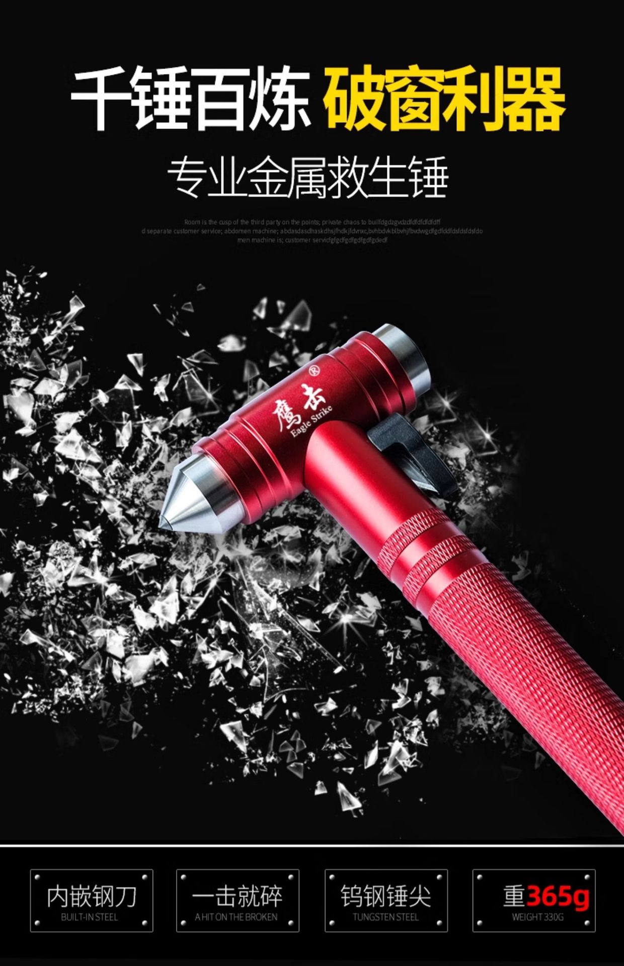 Suitable for Double-Layer Glass Large Car Safety Hammer, Suitable for Tesla, Ideal, Xiaomi and Byd Escape Hammer