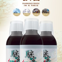 山西钓鱼小药骇客药酒黑坑鲫鱼鲤鱼野钓鱼饵料添加剂诱鱼配方