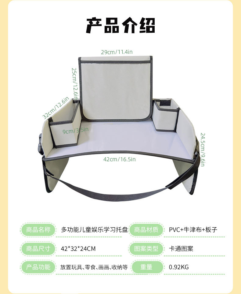 In-Stock Two-Color Car-Mounted Children's Dining Tray, Car Rear Seat Safety Tray, Multifunctional Folding Table Board