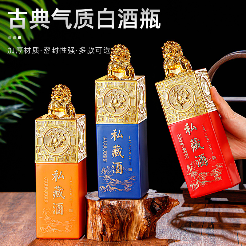 复古白酒瓶空瓶商用一斤装酒坛古风密酒壶礼盒全套白酒坛子