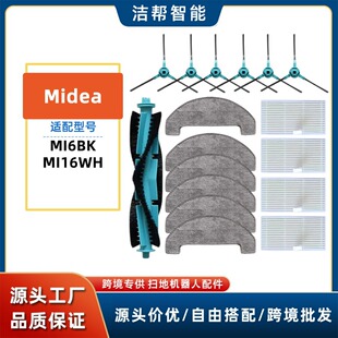 �m���Midea VCR MI6BK/MI16WH�ߵؙC������ˢ�Lˢ߅ˢ���b