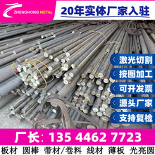 S420G6+Q S460G6+Q 5355G1 S355G1+N �Ͻ�Y���  䓰� ��� ����