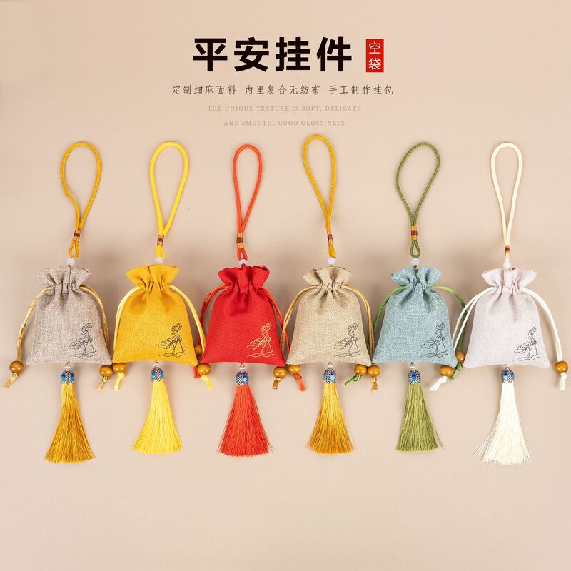 端午古风随身挂脖胎毛发荷包挂件 汉服配饰锦囊车载香包香囊空袋|undefined