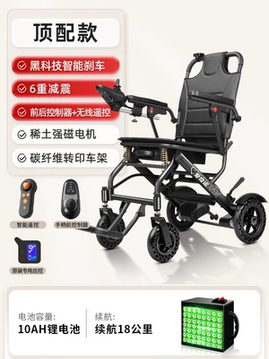 Qatlanan elektrik velosipedlər, wheelchair for the elderly - top-of-the-line-model-with-intelligent-3-control-and-remote-wireless-operation-10ah-lithium-battery-18-kilometers