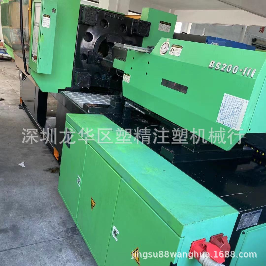 博创注塑机BS200-III吨伺服注塑机出售深圳龙华区塑精注塑机械行