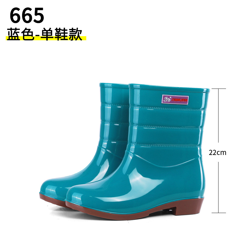 블루
