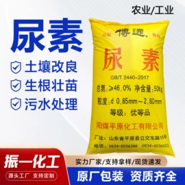 营养性添加剂;生物肥料;氯化物