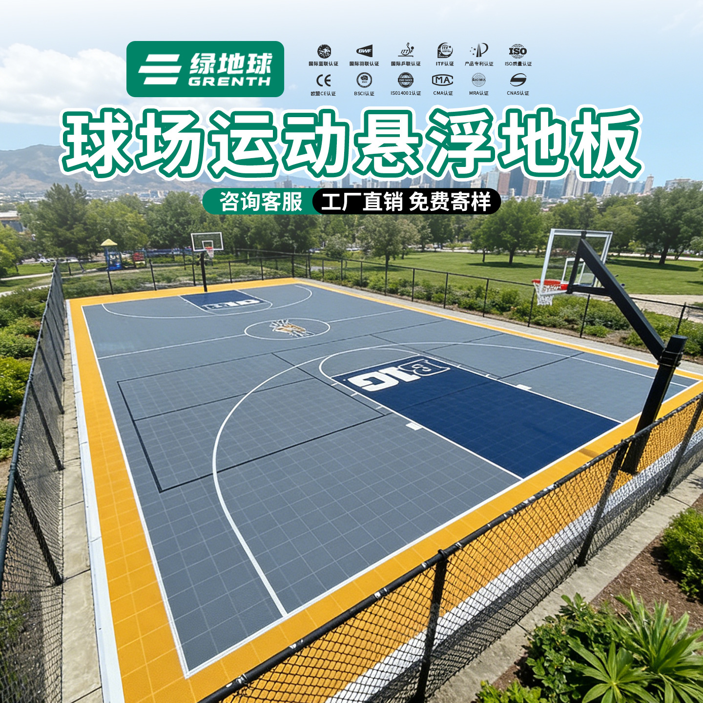 悬浮地板幼儿园室外拼装塑胶地垫户外羽毛球地胶垫篮球场运动地胶