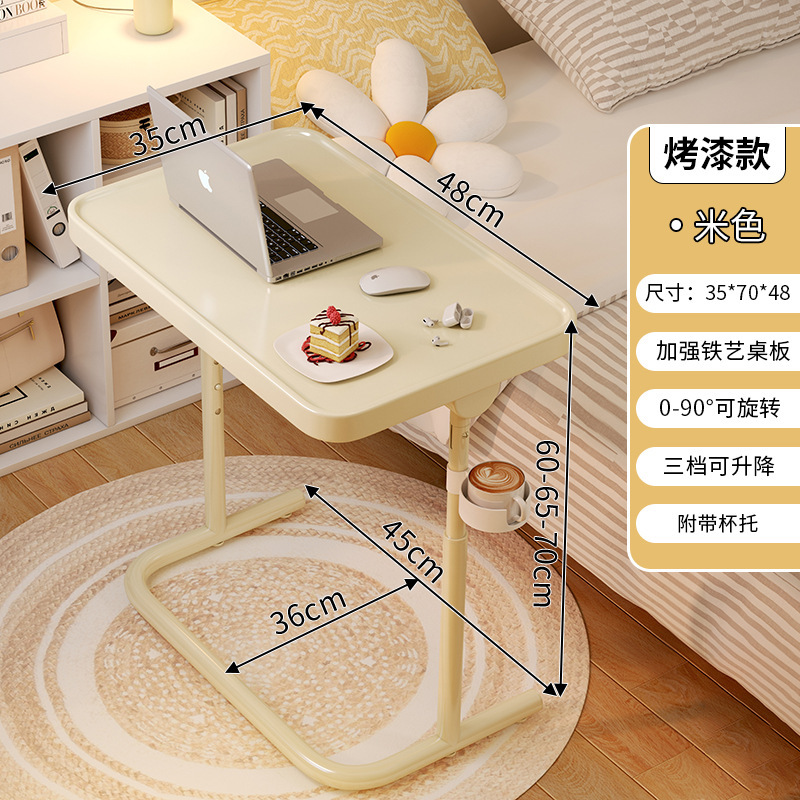 [업그레이드된 아이언 데스크탑 - 마그네틱 스타일] 베이지 + 컵홀더/3단 리프팅 가능