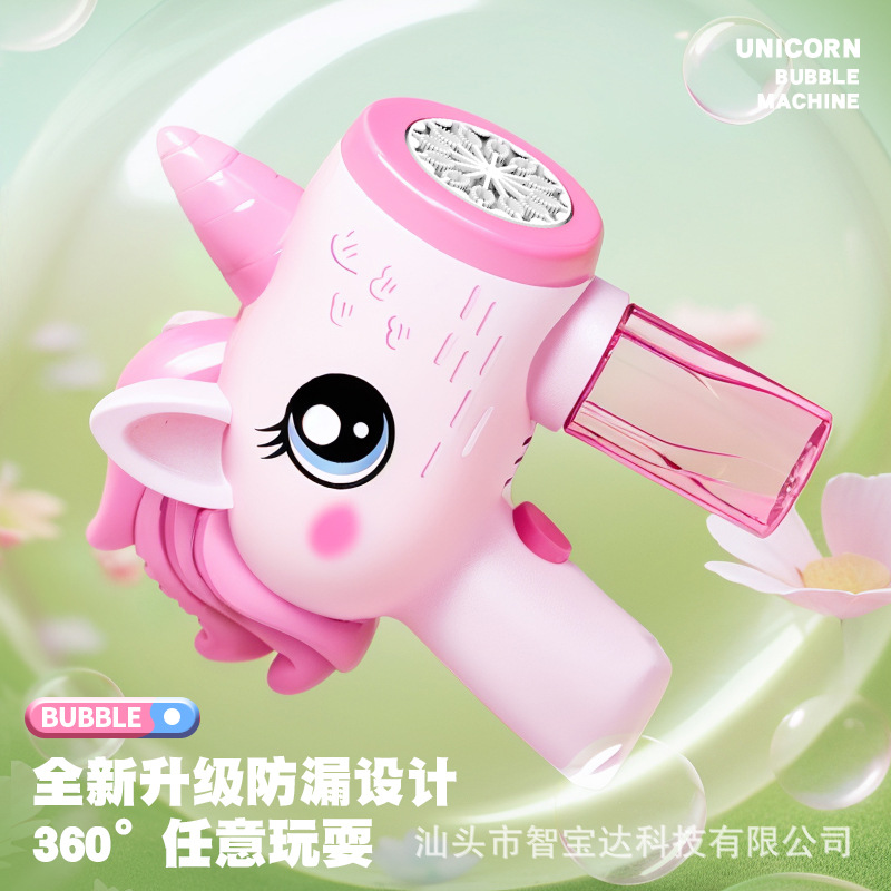 Máquina de burbujas de unicornio explosiva de Douyin, puesto de mercado nocturno eléctrico de mano automático, pistola de juguete de burbujas de luz al por mayor