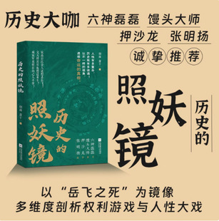 �vʷ�������R ���� ʒʮһ�������w֮�����R���S�����������Α�