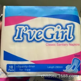 卫生巾;纸尿裤;拉拉裤