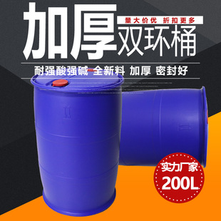 200���p�hͰ 200L�{ɫ�ܹ��]�ڻ���Ͱ�����|��Ͱ�Ӻ�����Ͱ����Ͱ