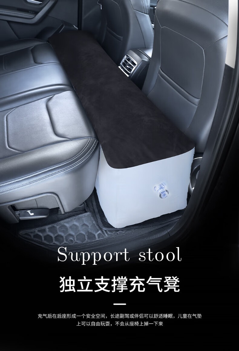 Suitable for BYD Song L car automatic inflatable mattress, self-driving trunk sleeping pad, rear seat outdoor travel bed