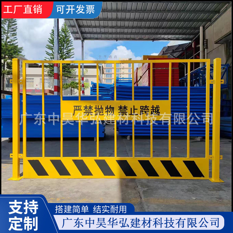 工地基坑围挡冲孔定型化隔离护栏临边警示防护栏道路建筑施工栅栏