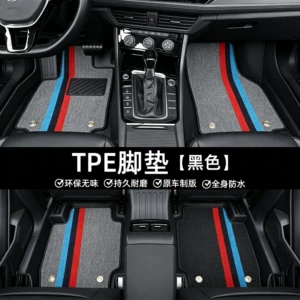 Direct from the factory: TPE car floor mats, custom-made for specific car models, waterproof, easy to clean, and available in stock