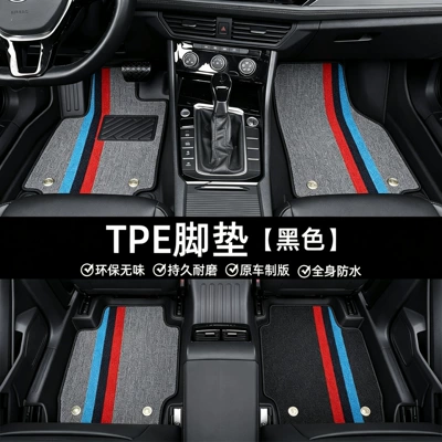 Direct from the factory: TPE car floor mats, custom-made for specific car models, waterproof, easy to clean, and available in stock