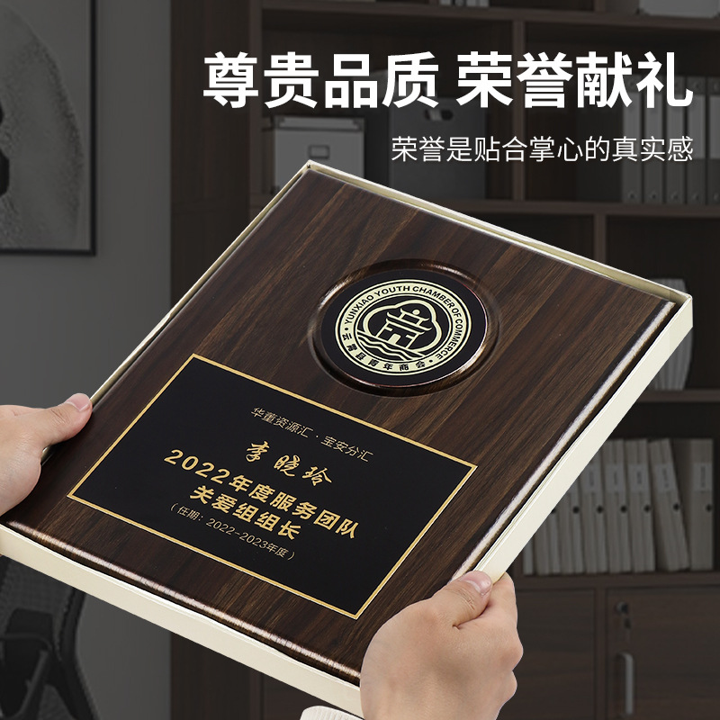 Gold foil medal production agent authorized wooden bearing plaque…