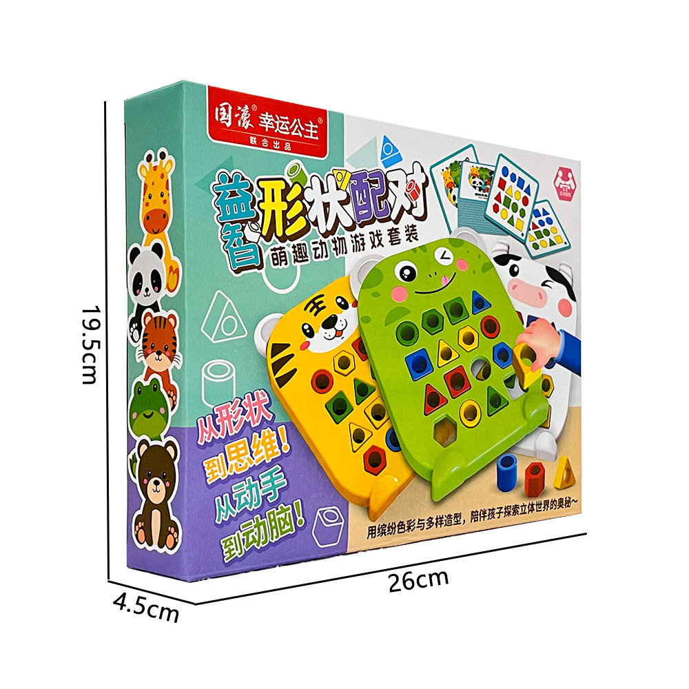 Juguetes de puzzle para niños forma cognitiva juegos de emparejamiento conjunto de bloques de construcción columnas instituciones de educación temprana puntos regalos al por mayor