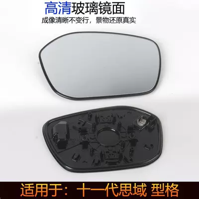 Rear mirror/rearview mirror assembly — Style Rearview Mirror Housing, Reversing Mirror