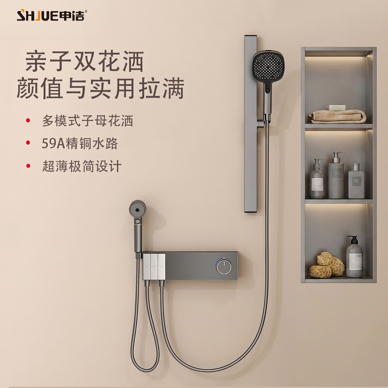High-end ultra-thin design pure copper topless shower head set, no-drill installation, pressure-boosting piano-key shower head complete set High-end ultra-thin design pure copper topless shower head set, no-drill installation, pressure-boosting piano-key shower head complete set