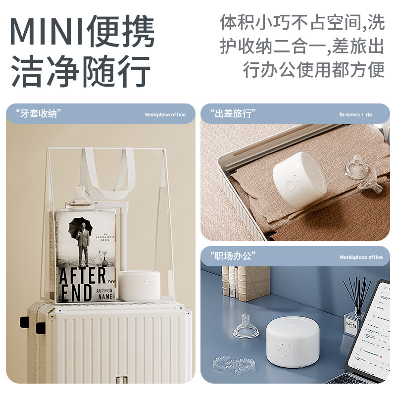 跨境牙套清洗器保持器家用假牙清洗机首饰隐形眼镜清洗机牙套清洁|undefined