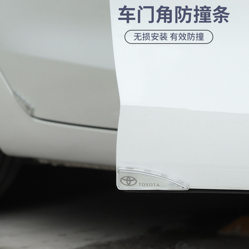 Car door corner anti-collision stickers Door edge corner protectors Car anti-scratch stickers Universal anti-collision strips Metal edge protection supplies