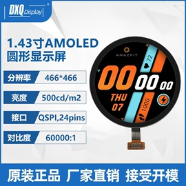 LCD显示屏;OLED显示器件;LED显示器件