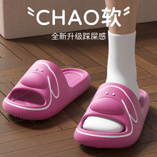 ��ʺ�Л���ЬŮ2026�¿��҃ȼҾ�ԡ��ϴ������������eva��Ь��