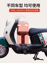 适用电动车前置儿童座椅电瓶车儿童通用宝宝摩托车踏板小孩坐