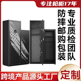 保险柜;邮箱/邮筒;信报箱