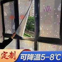 Изоляционная пленка для оконного стекла, стекло для балкона, солнцезащитный козырек для спальни, охлаждающая пленка, солнцезащитный козырек на присоске без перфорации