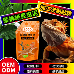 ジャックダラスリザード専用昆虫泥ゲルフード カスタムジャックダラスリザード爬虫類フルーツピューレ飼料保存食品栄養ペースト