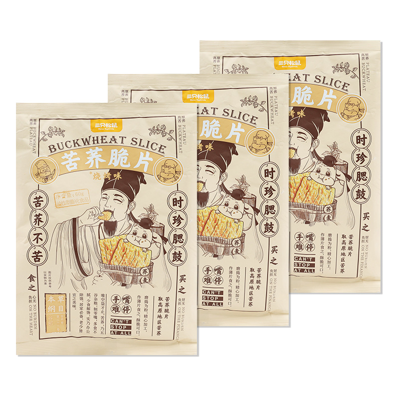 三只松鼠苦荞片60g袋装烧烤味膨化休闲香脆小吃休闲零食包邮