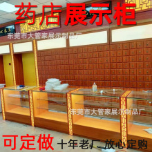 �S��؛���OӋ�x�݅���չ������¹���خaș��չʾ���aƷ���չ��