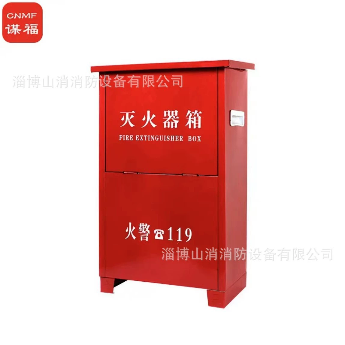 Благословение CNMF пожарная коробка сухой порошок углекислый газ водогнетушная коробка из нержавеющей стали стальной лист железный лист углеродистая сталь