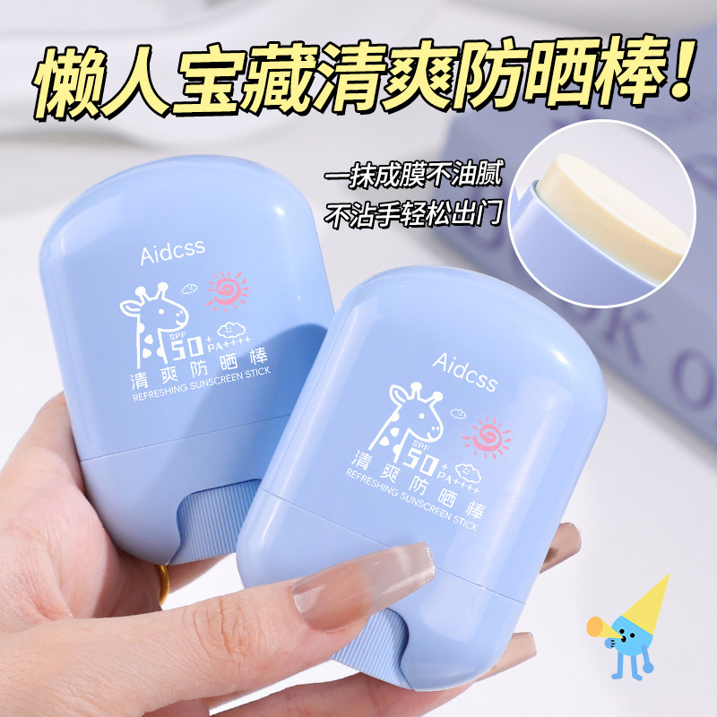 Aidcss リフレッシュ サンスクリーン スティック SPF50+ 抗 UV ハイパワー リフレッシュ ノンベタ 防水性と耐汗性の日焼け止め|undefined