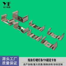 Ӳ���l���� ���l���̶��� �k�����̶���� T8һ�w���չ�����