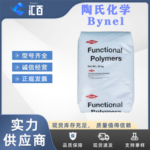 ���ϻ��WBYNEL 4164/41E871 �R��������֦LLDPEճ�Y��֬