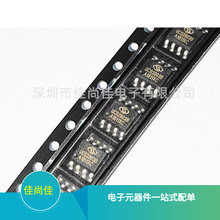 UCS2903B ��ƬSOP8 LED����оƬ