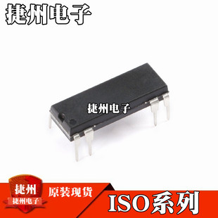 ISO122JP ԭ�b�F؛ ISO122P ISO124P ���x�Ŵ���оƬIC ���bDIP-8