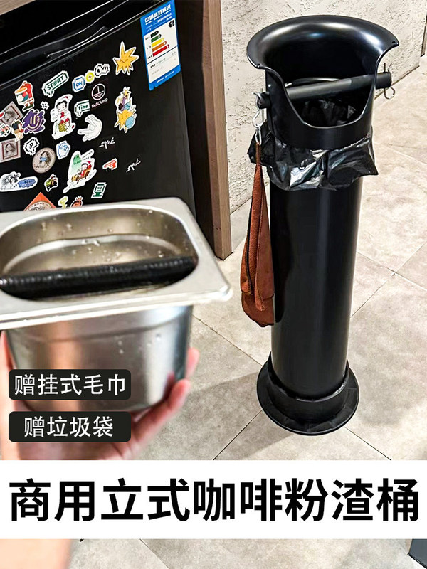 Coffee Shop Grounds Knock Box, Commercial Bar Counter Coffee Machine Grounds Container with Large Towel and Accessories Coffee Shop Grounds Knock Box, Commercial Bar Counter Coffee Machine Grounds Container with Large Towel and Accessories