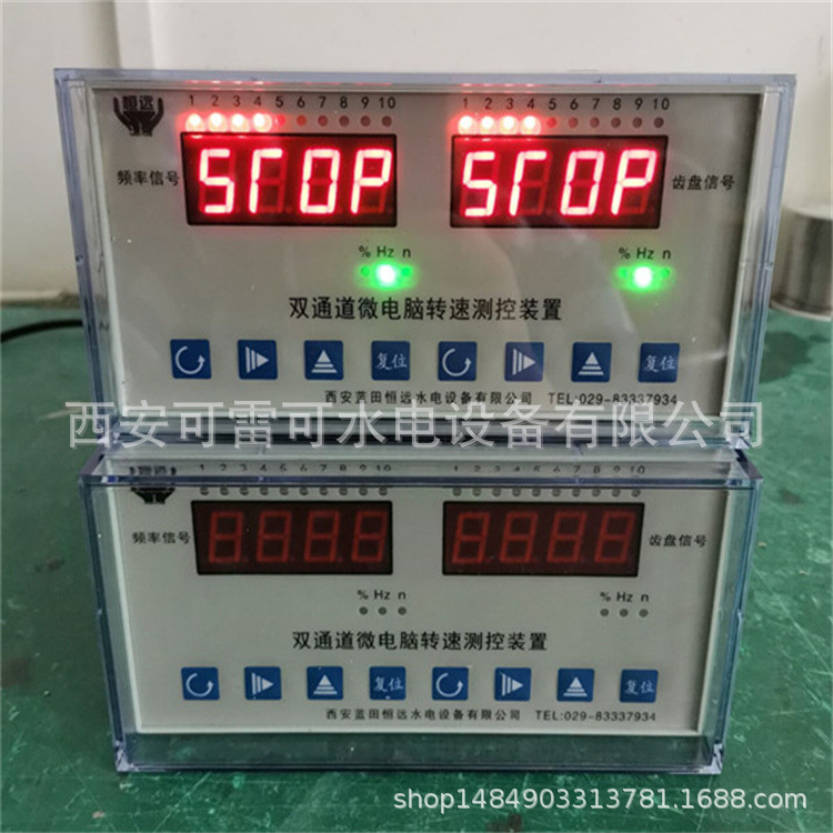 双通道转速表TDS-K08213、TDS-K10电脑转速信号测控装置厂家