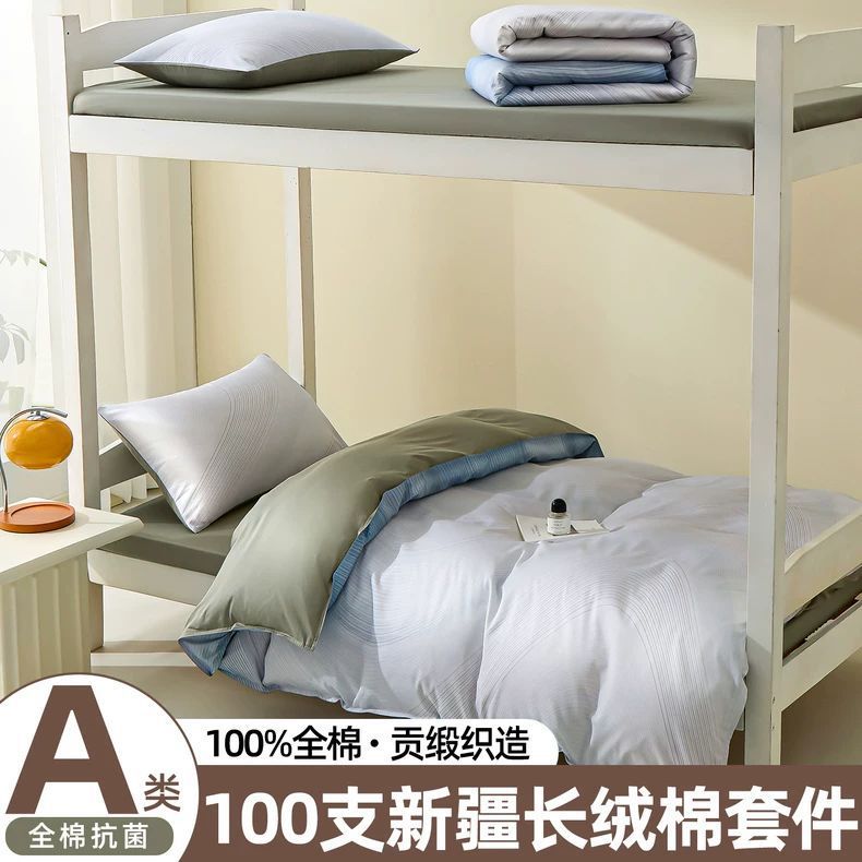 Cama de dormitorio de estudiantes de algodón largo 100S tres piezas de sábanas de algodón sábanas de cama única seis