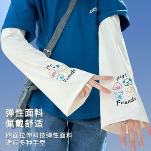 Sun Protection Sleeves for Women in Summer, Cute Cartoon Loose Bell Sleeves, Anti-Uv, High-Looking Outdoor Sunshade Ice Sleeves