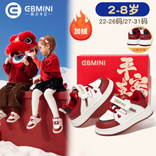 Ӣؐ���ჺͯ���e��Ь2025�����ӽq��ů��ͯЬ�����\��Ů������Ь